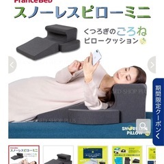 ピロークッションその他無料の画像