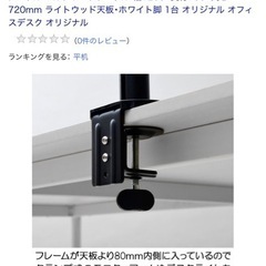 【新品】ミーティングテーブルの画像