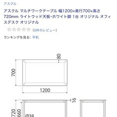 【新品】ミーティングテーブルの画像