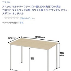 【新品】ミーティングテーブルの画像