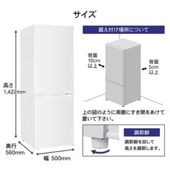 【引越しにつき急募】冷蔵庫の画像