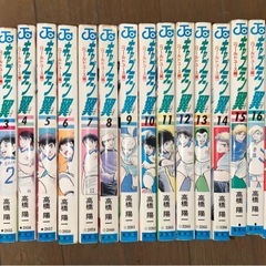 キャプテン翼　ワールドユース編18巻+特別編の画像