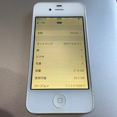 【作動確認済み】iPhone4S 32GB SIMフリー ホワイトの画像