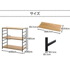【引越しにつき急募】棚の画像