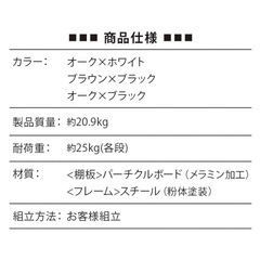 【引越しにつき急募】棚の画像