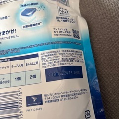 食洗機タブレット洗剤200個(100個入り2袋)の画像