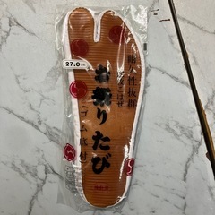 お祭り足袋　ゴム底　サイズ色々の画像