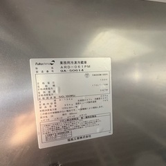 フクシマ 業務用縦型冷凍冷蔵庫 ARD-061PM 100V 1凍1蔵　引き取り限定の画像