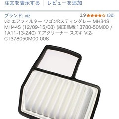 ワゴンrスティングレーの画像