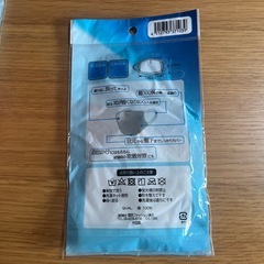 子供用マスクの画像