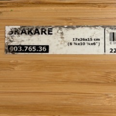 IKEA 小物入れの画像