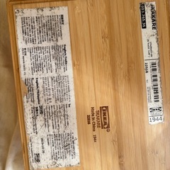 IKEA 小物入れの画像