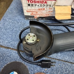 ① 決まりました。ディスクグラインダ 東芝 中古 動作確認の画像
