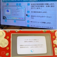 ［お話中］Wii U  2台とイロイロです。の画像