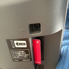 【無料:32インチPanasonicテレビ】の画像