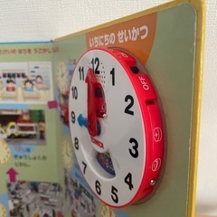 トミカ　とけいえほん　絵本の画像
