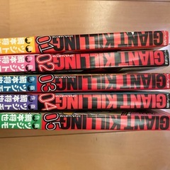 ジャイアントキリング 1巻〜5巻の画像