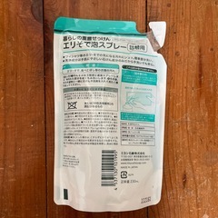 欲しい方1の画像