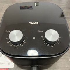 山善 エアフライヤー YAH-AC120　ノンフライ調理 の画像