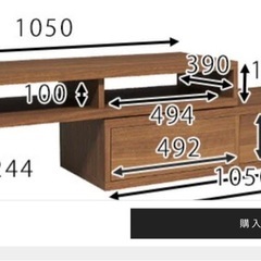 テレビ台の画像