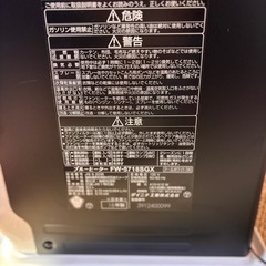 ダイニチFW5718SGX-W 石油ファンヒーター クールホワイトの画像