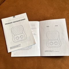 決まりました【無料】指圧3Dマッサージピローの画像