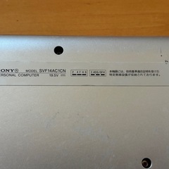 タッチパネルノートパソコン　VAIO Fit 14の画像