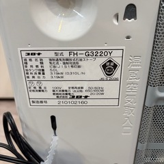 コロナ 石油ファンヒーター 5Lの画像