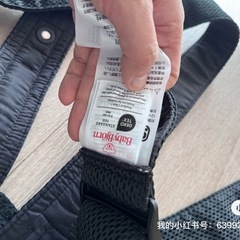 ベビー用品の画像