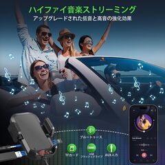 Bluetoothカーアダプター FM トランスミッター TypeC 高速充電付の画像