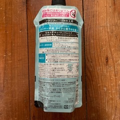 欲しい方2の画像