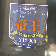 壁掛け時計の画像