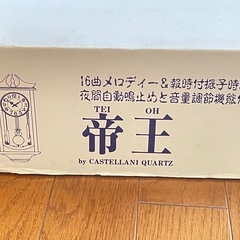 壁掛け時計の画像