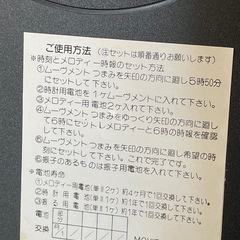 壁掛け時計の画像