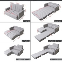 【引越しにつき急募】ソファベッドの画像
