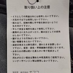 アウトドア 折り畳みチェア スポーツ観戦の画像