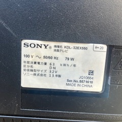 テレビ ソニー kdl-32ex550 の画像
