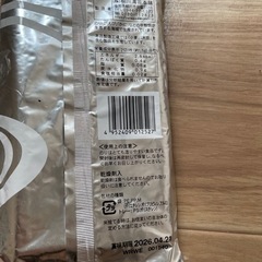 有明焼き海苔　決定の画像