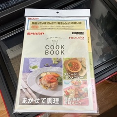 【SHARP】ウォーターオーブンレンジお売りします！！の画像