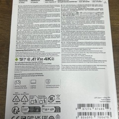 ［ニンテンドースイッチ2周辺機器］ 任天堂ライセンス商品サムスンマイクロSD エクスプレスカード 256GB の画像