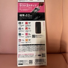 未開封未使用！Google pixel10 10Pro用ガラスフィルムの画像