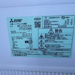 三菱　冷凍庫５段式　2015年
の画像