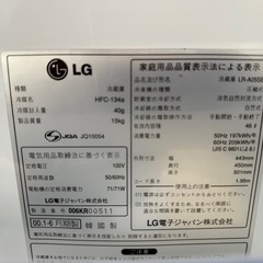 冷蔵庫　小型
の画像