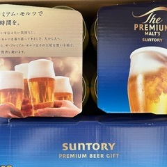 サントリー　ザプレミアムモルツ　350ml 12本の画像