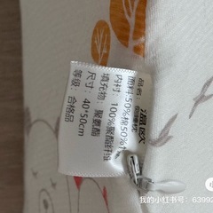 ベビー用品の画像