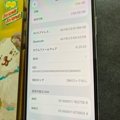 iPhone 12 pro ゴールド　256GB  SIMフリーの画像