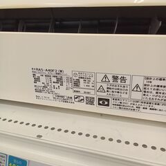 ★リユースのサカイ千葉中央店★ HITACHI エアコン RAS-A40F2 4.0kw 17年製 室内機分解洗浄済み TC5959の画像