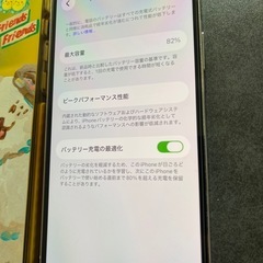 iPhone 12 pro ゴールド　256GB  SIMフリーの画像