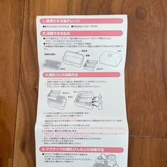 哺乳瓶 レンジ消毒器の画像