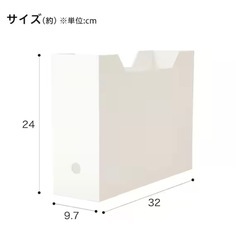 A4ファイルケース2 Nオールホワイト　NITORI ニトリの画像